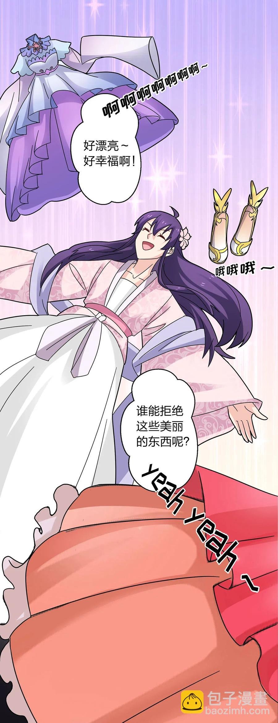 440 女人的身份