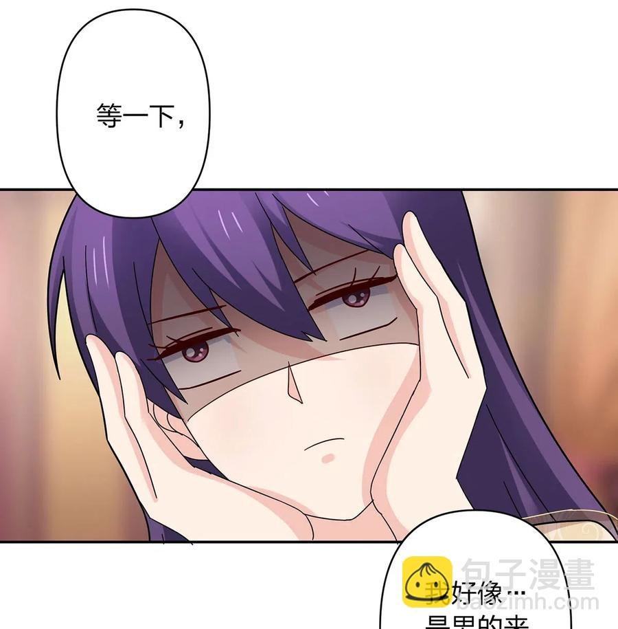 440 女人的身份