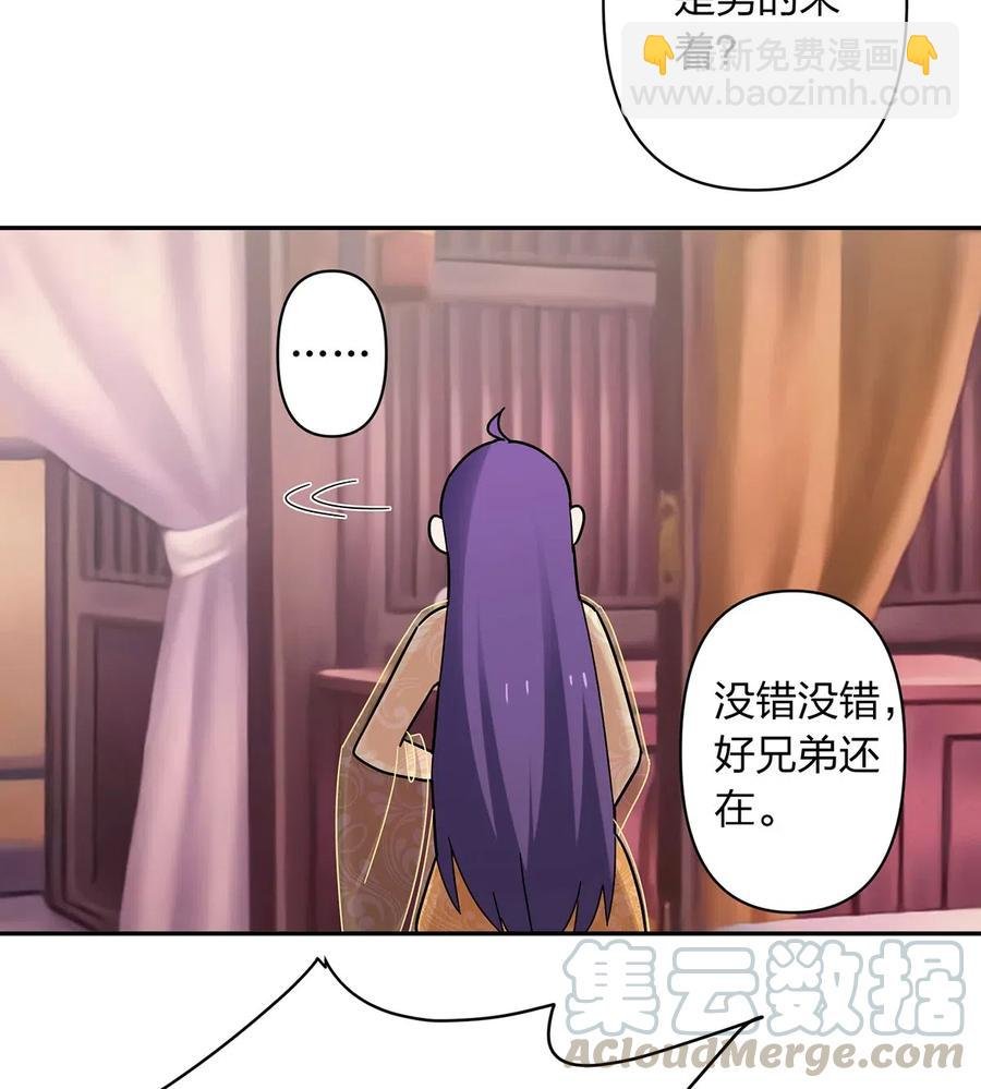 440 女人的身份