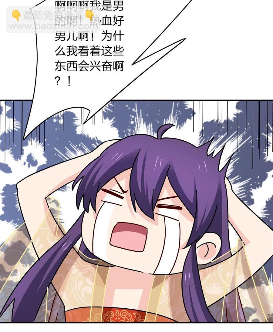 440 女人的身份