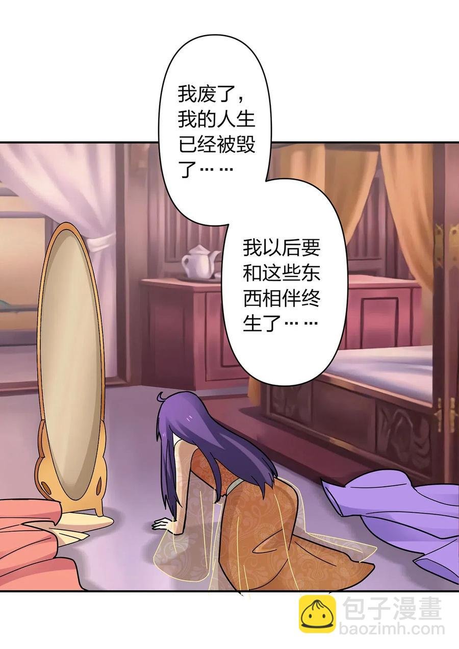 440 女人的身份
