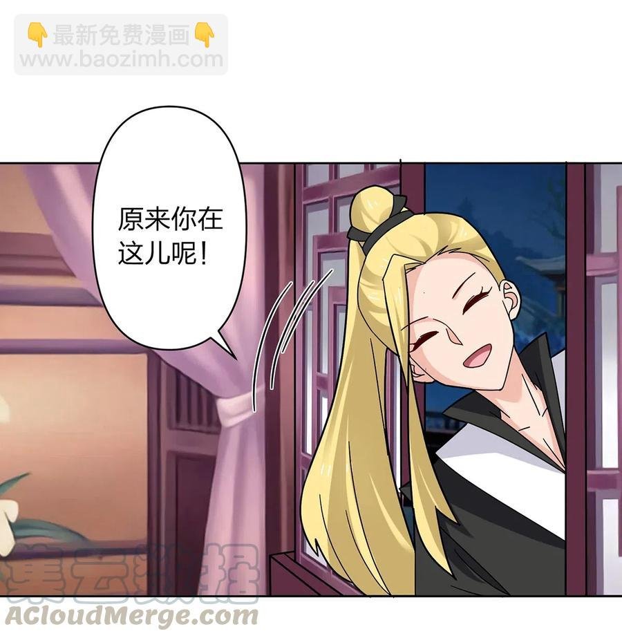 440 女人的身份