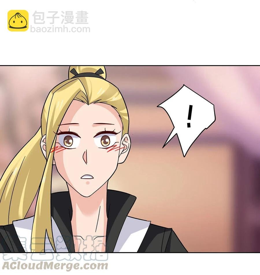 440 女人的身份