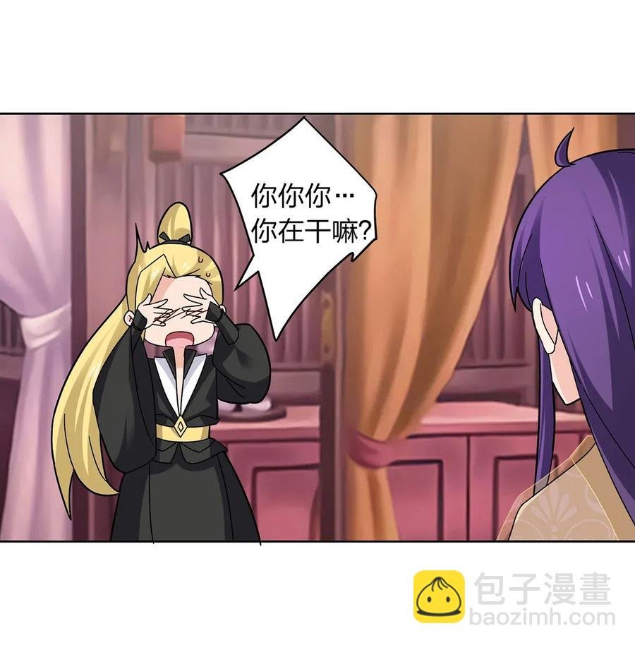 440 女人的身份