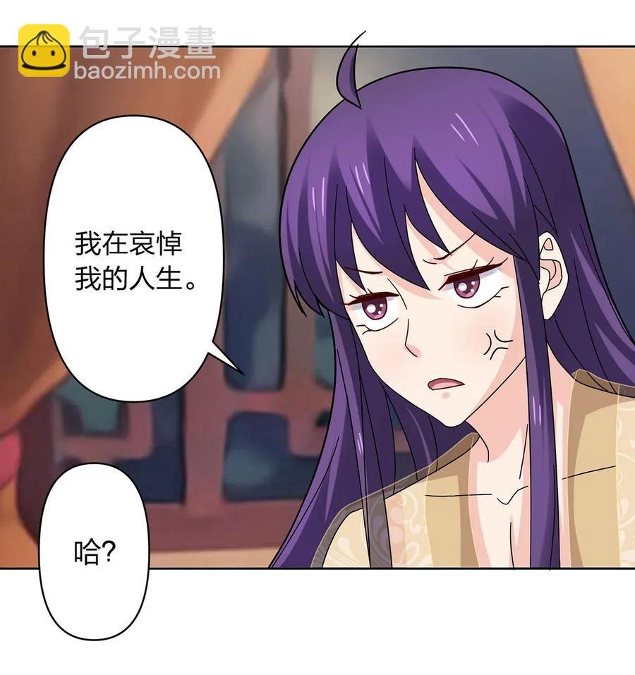 440 女人的身份