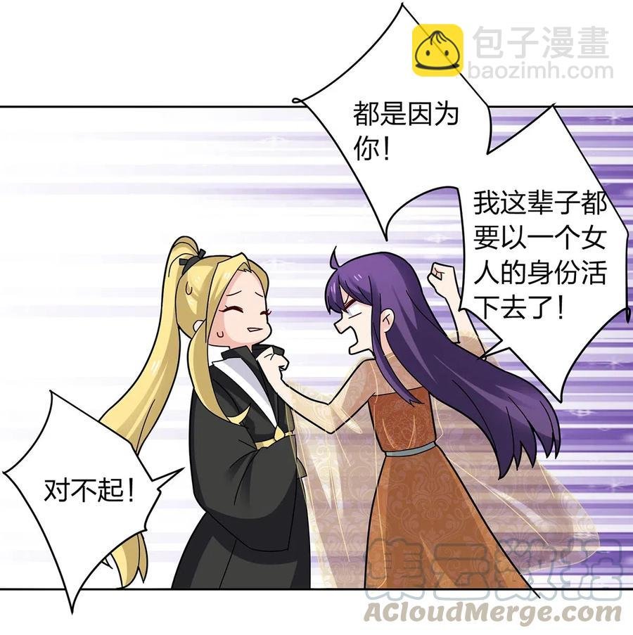 440 女人的身份