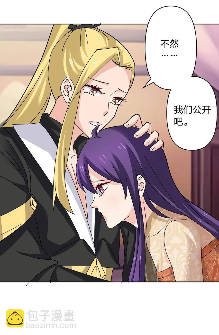 440 女人的身份