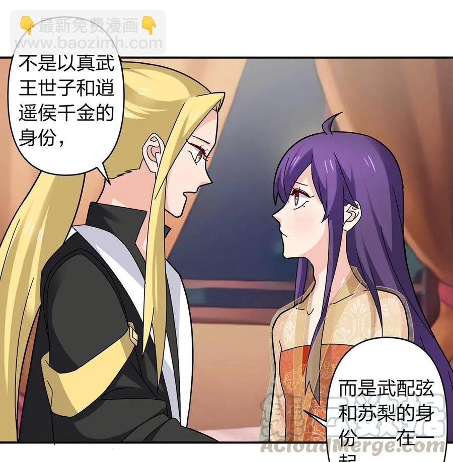 440 女人的身份