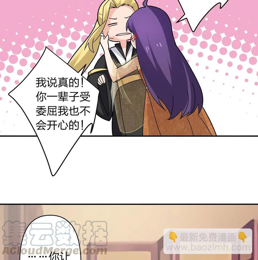 440 女人的身份
