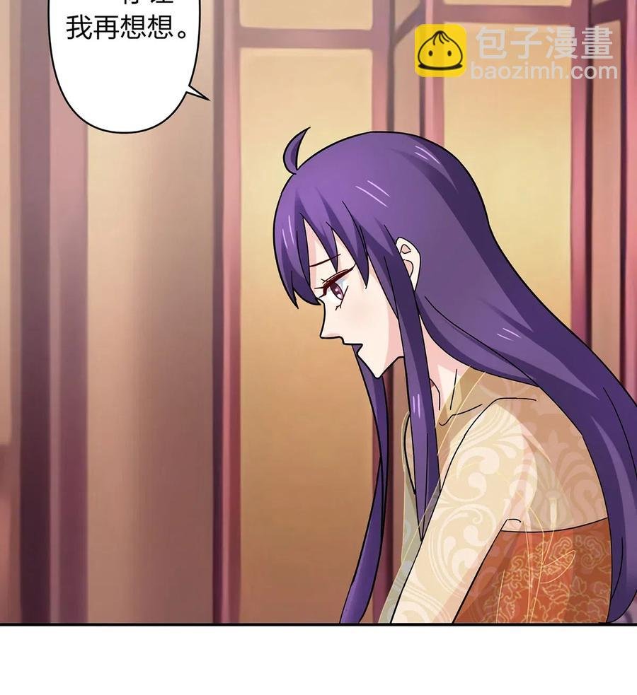 440 女人的身份