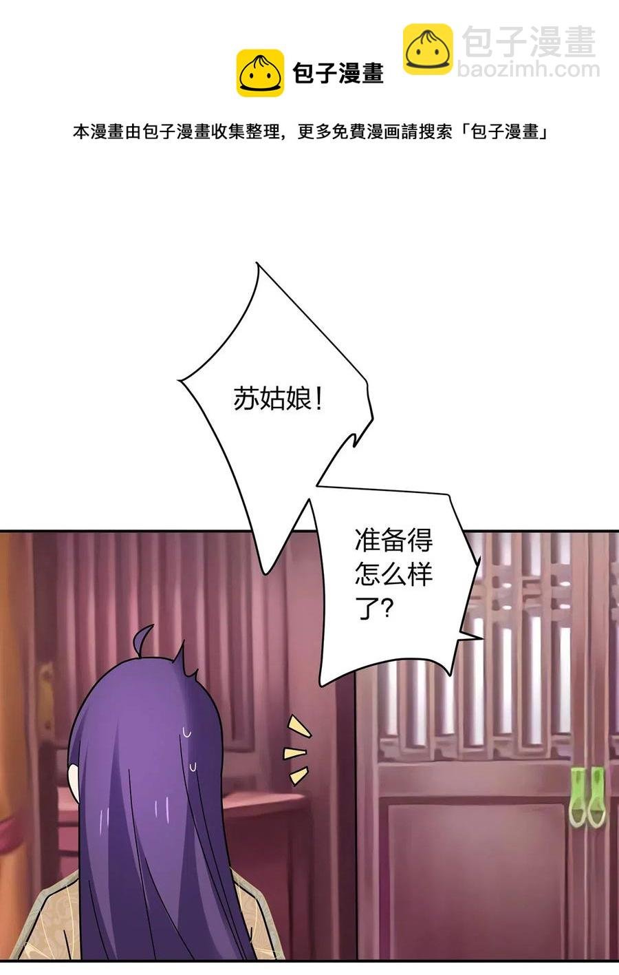 440 女人的身份