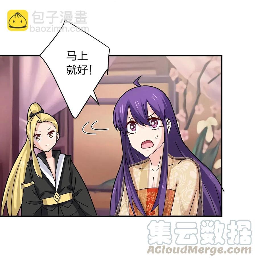 440 女人的身份