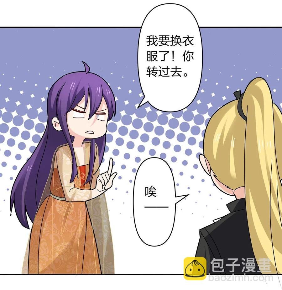 440 女人的身份