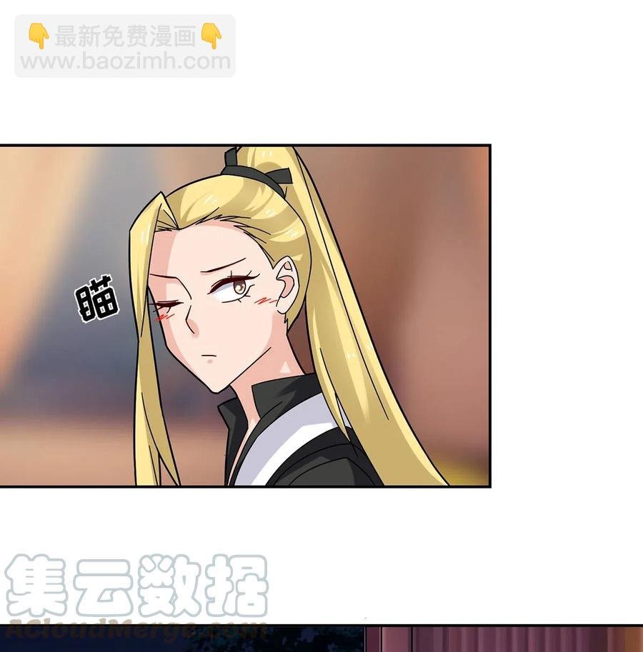 440 女人的身份