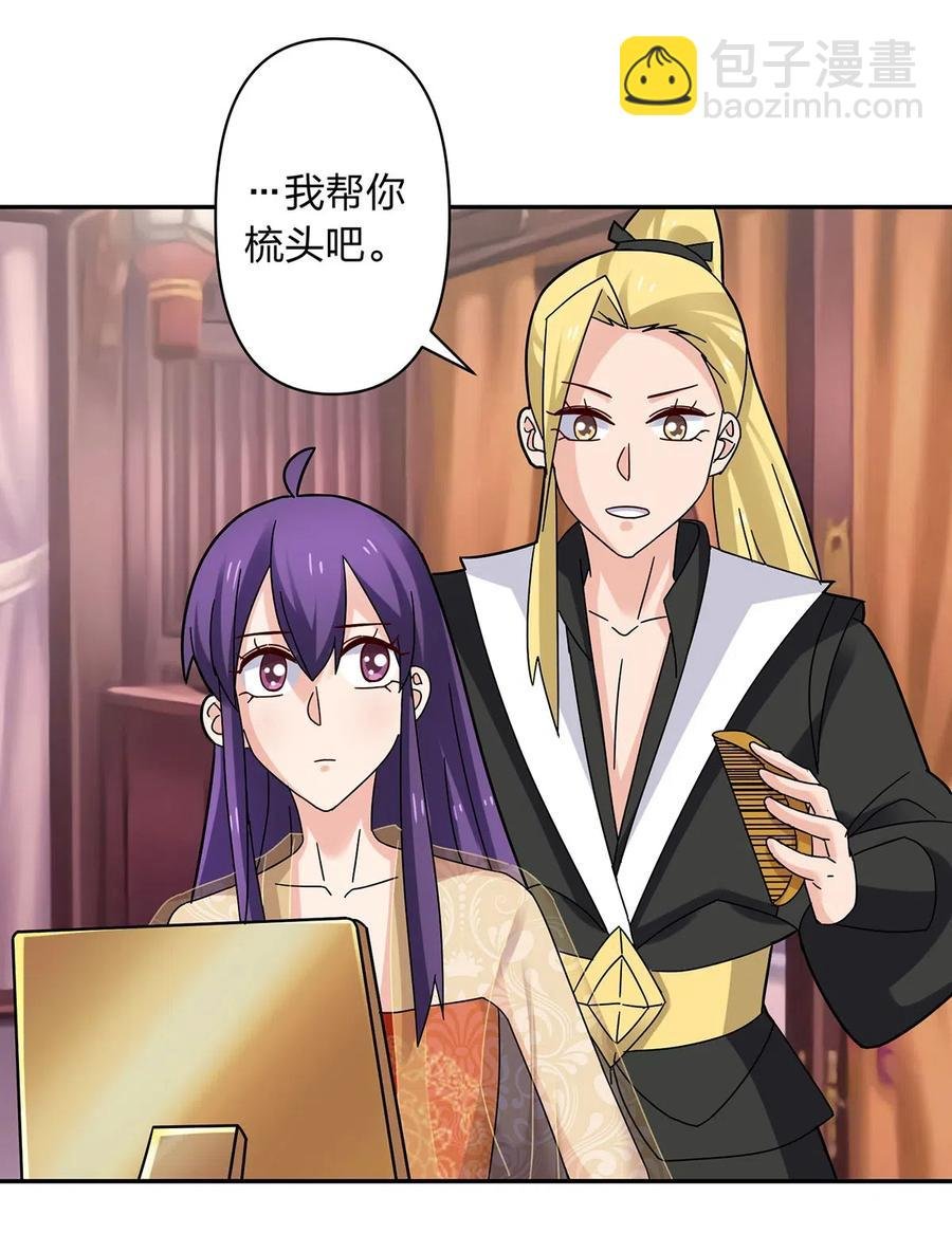 440 女人的身份