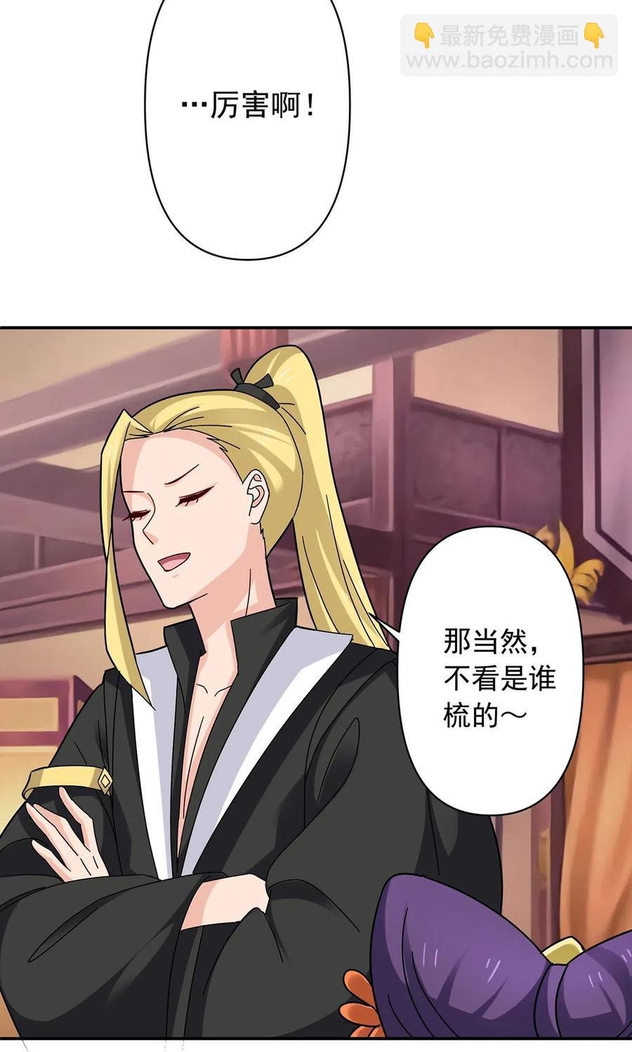 441 美人