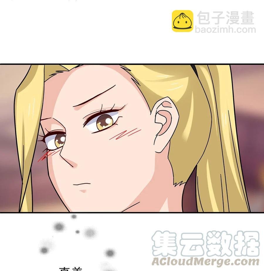 441 美人