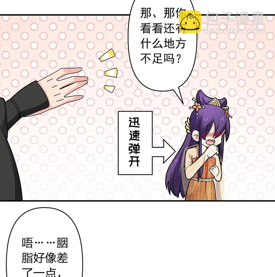 441 美人