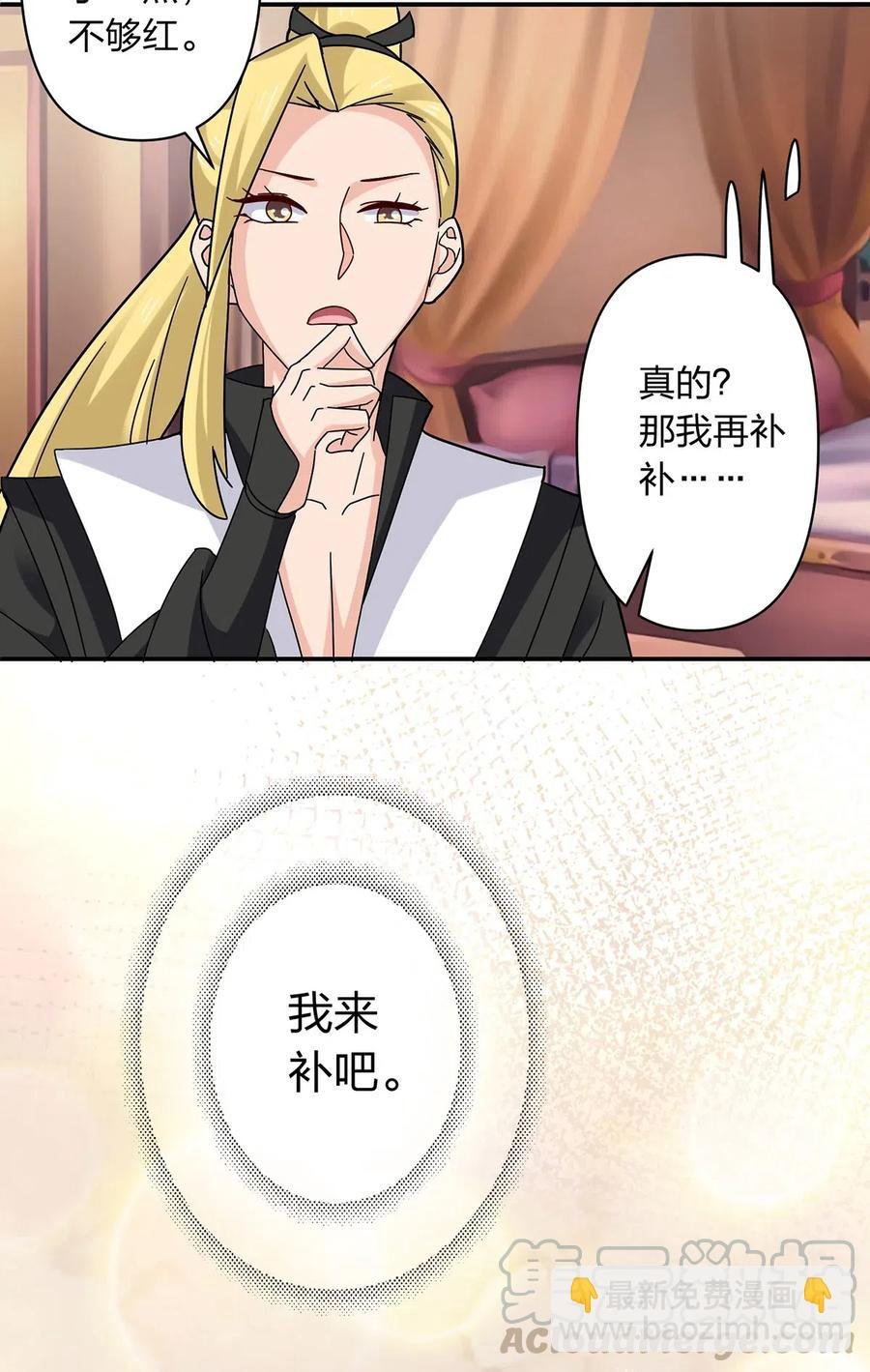 441 美人