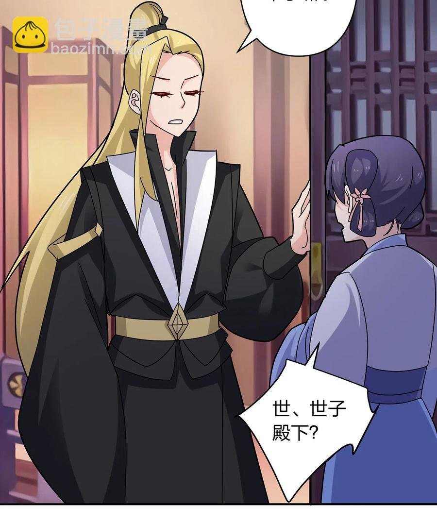 441 美人