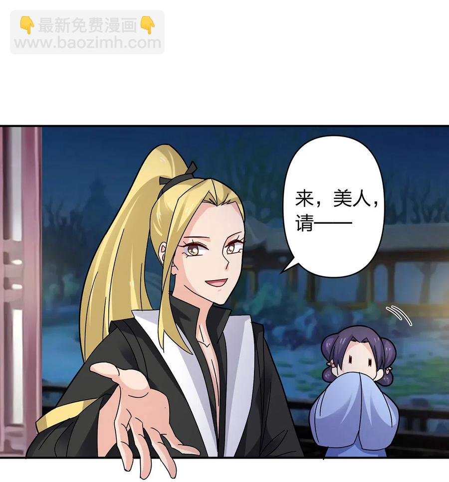 441 美人