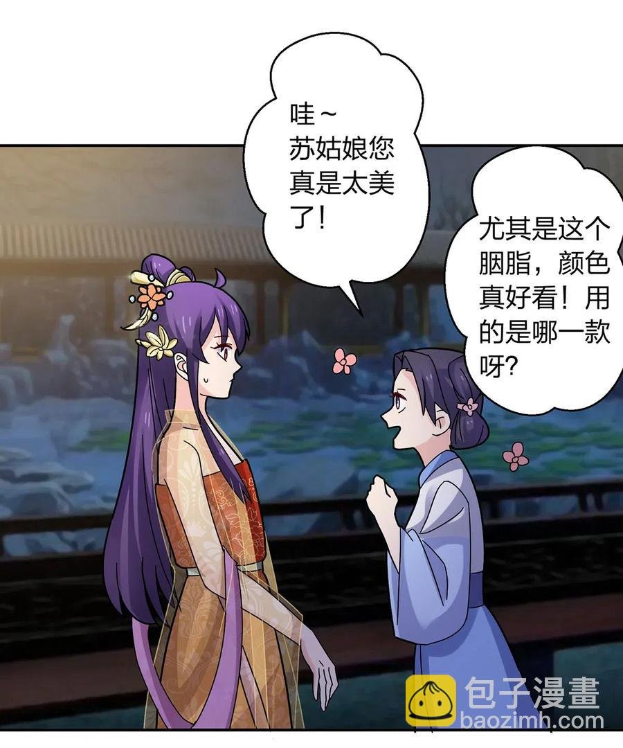 441 美人