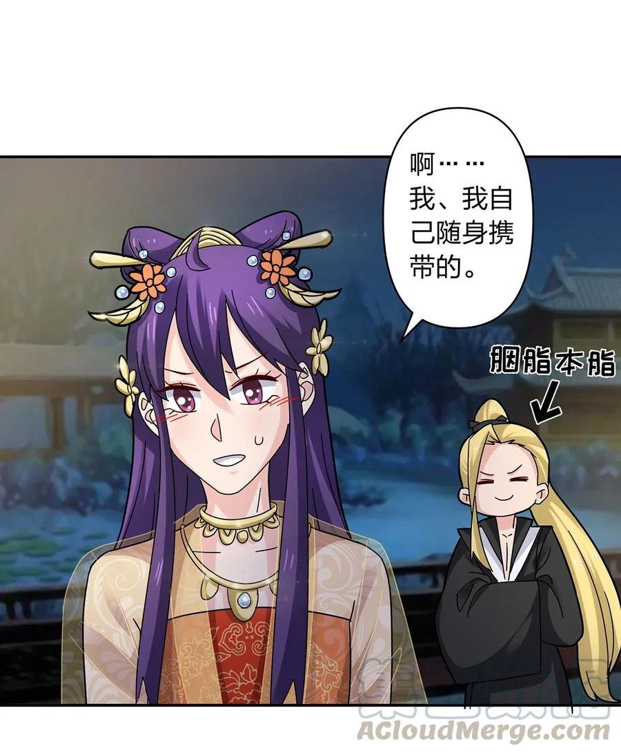 441 美人
