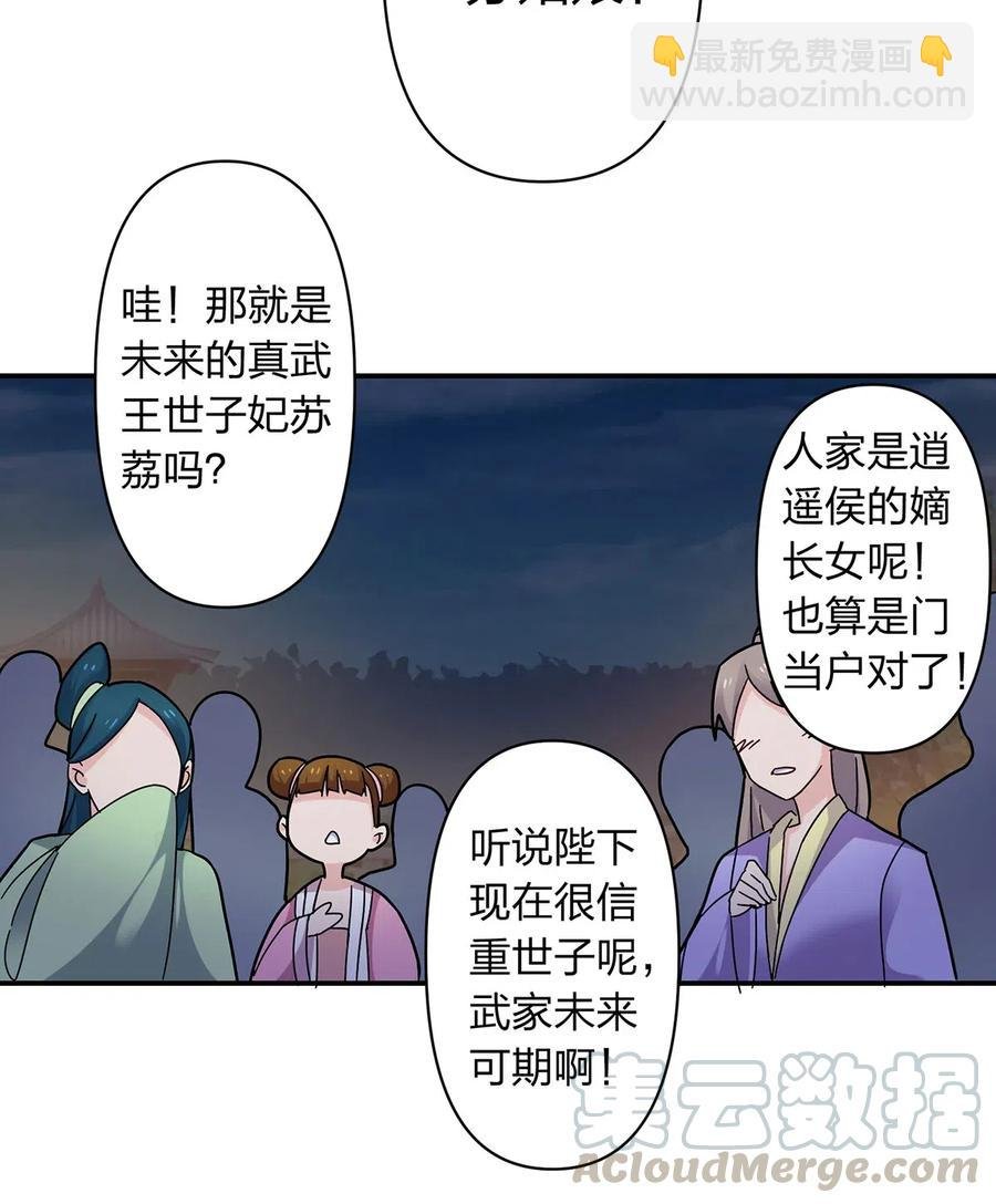 441 美人