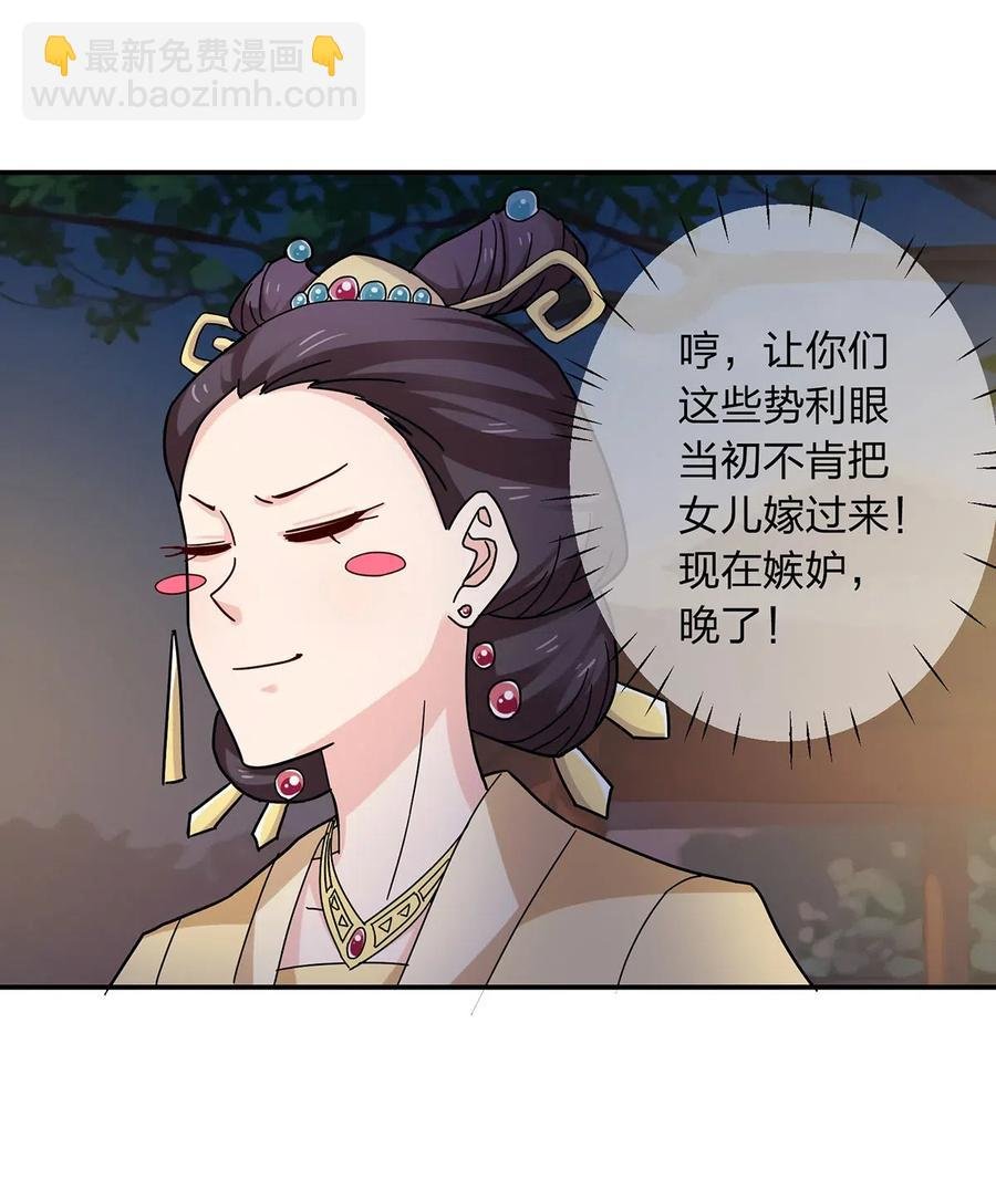 441 美人