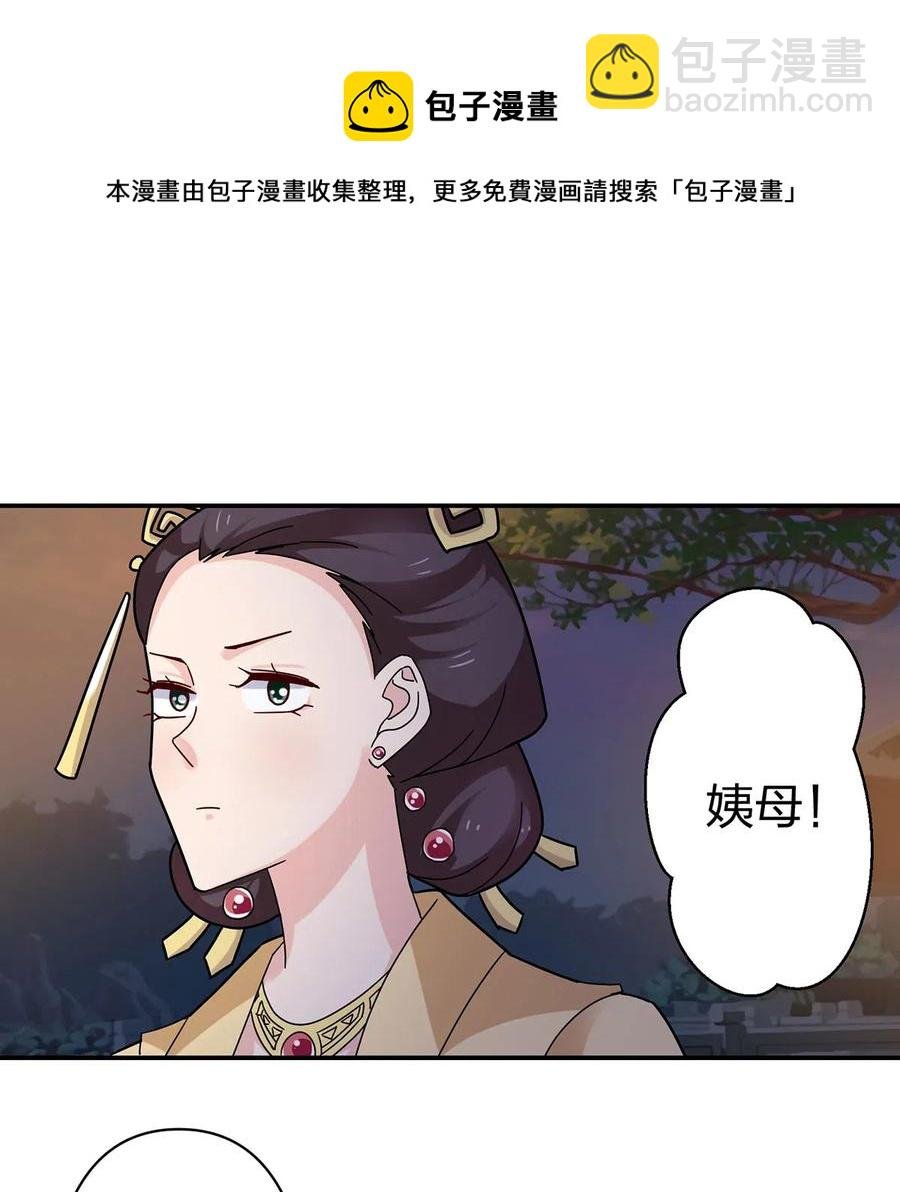 441 美人