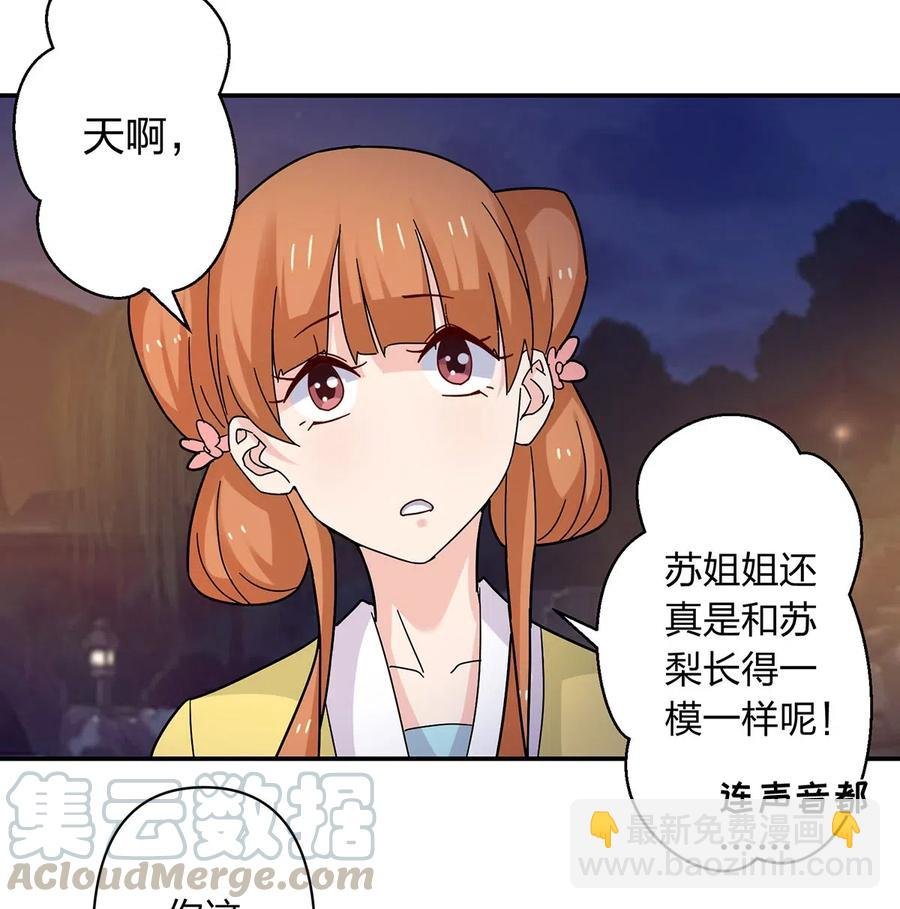 441 美人