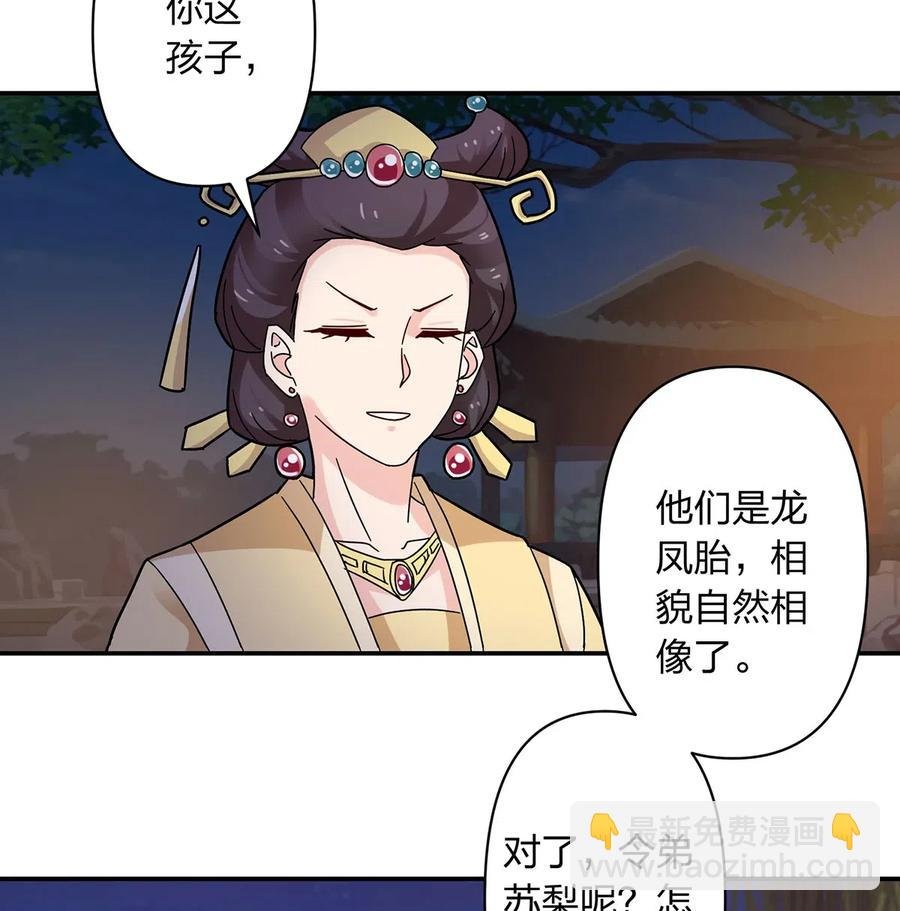 441 美人