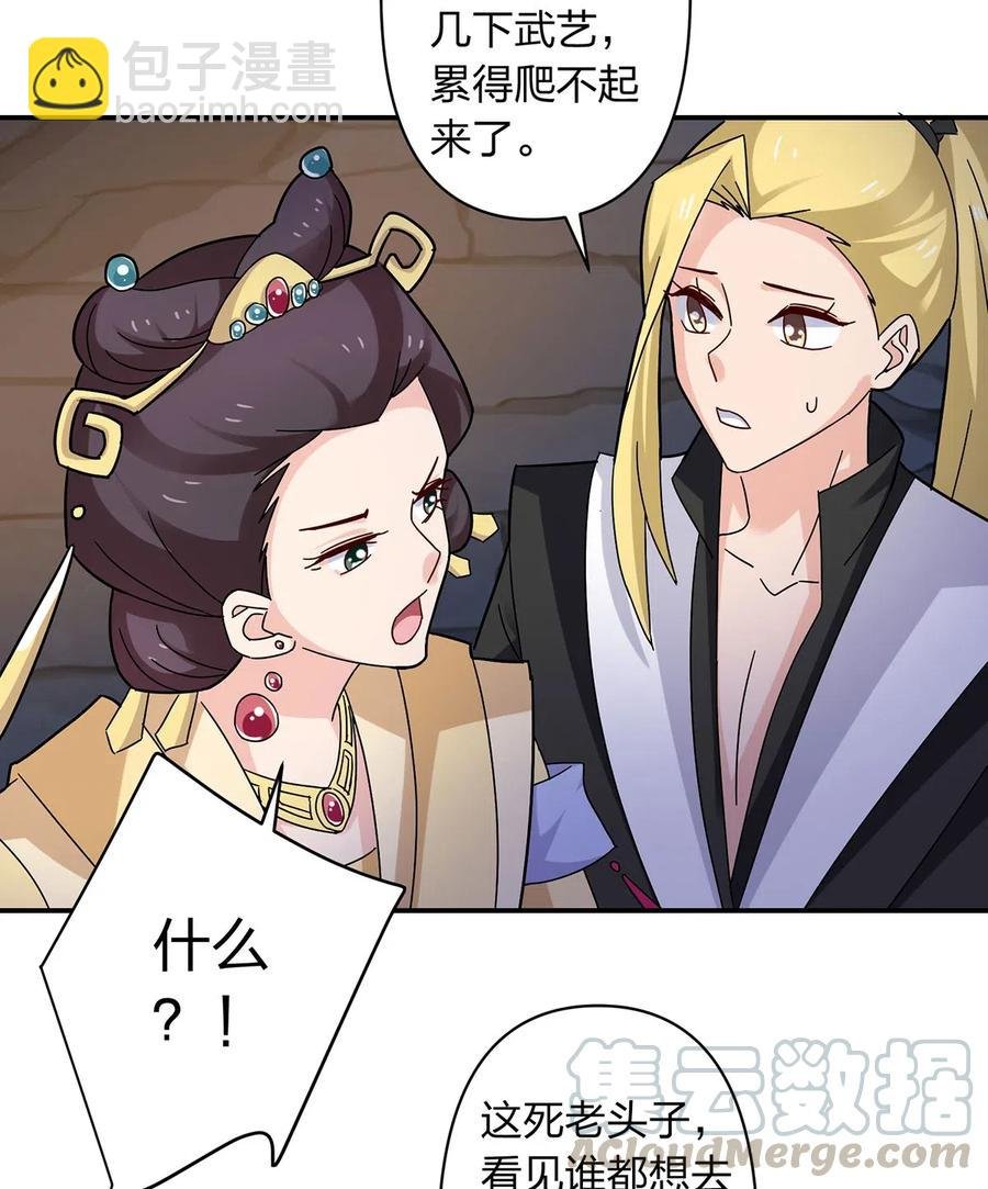 441 美人