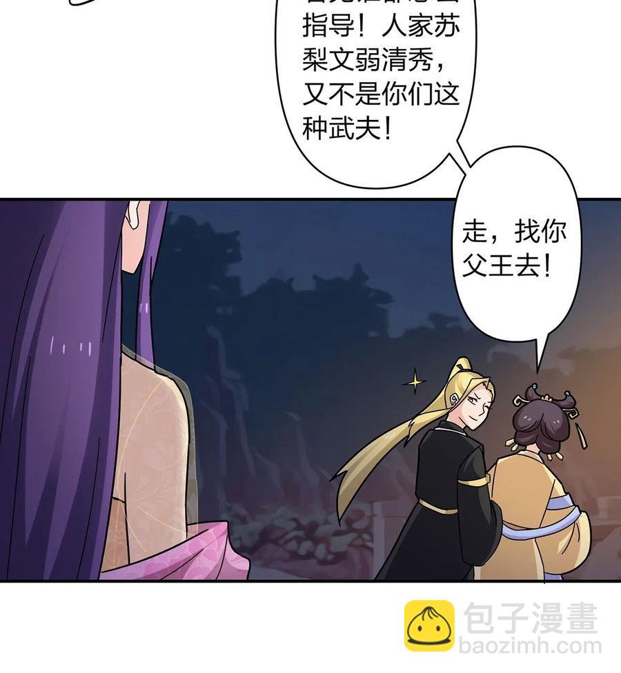 441 美人