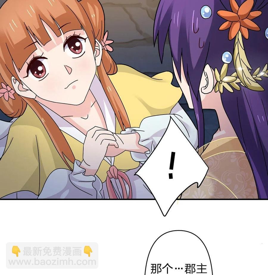 441 美人
