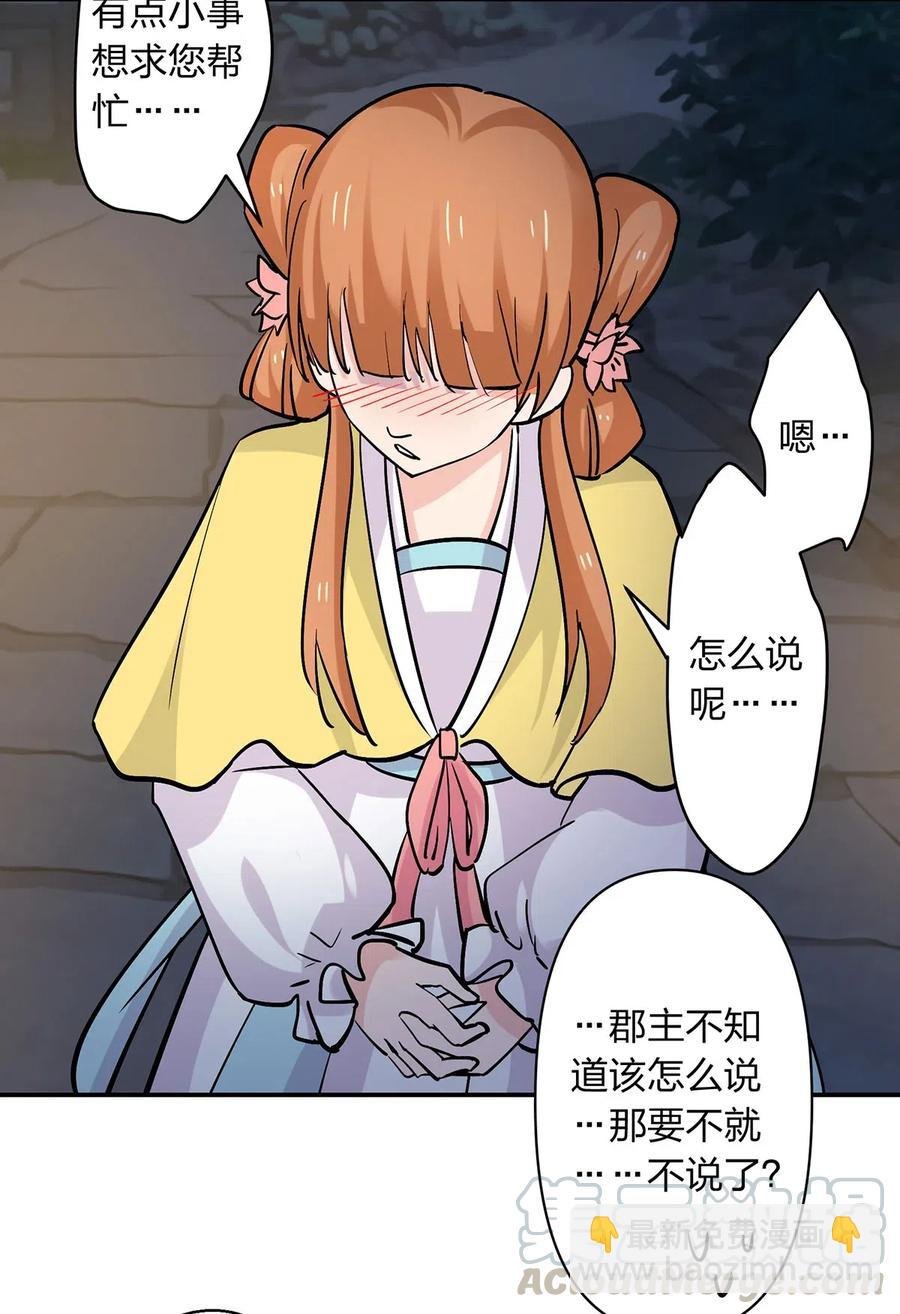 441 美人