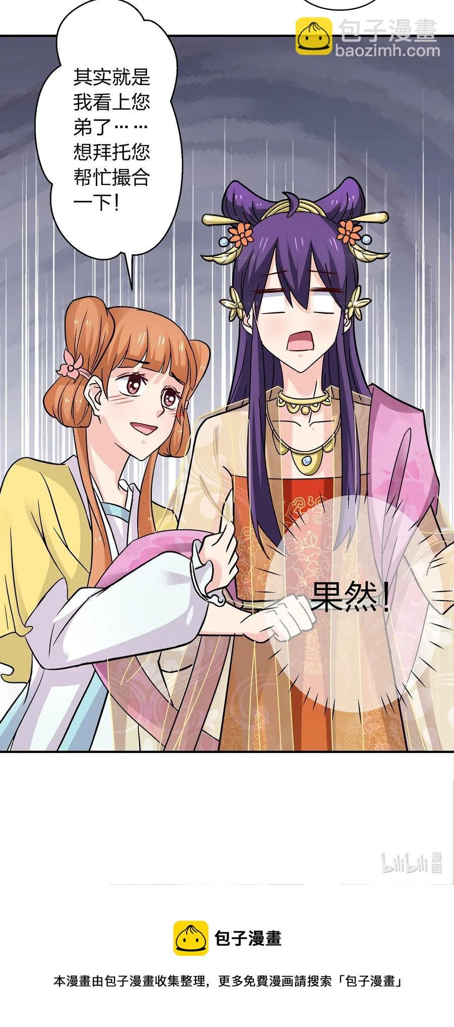 441 美人