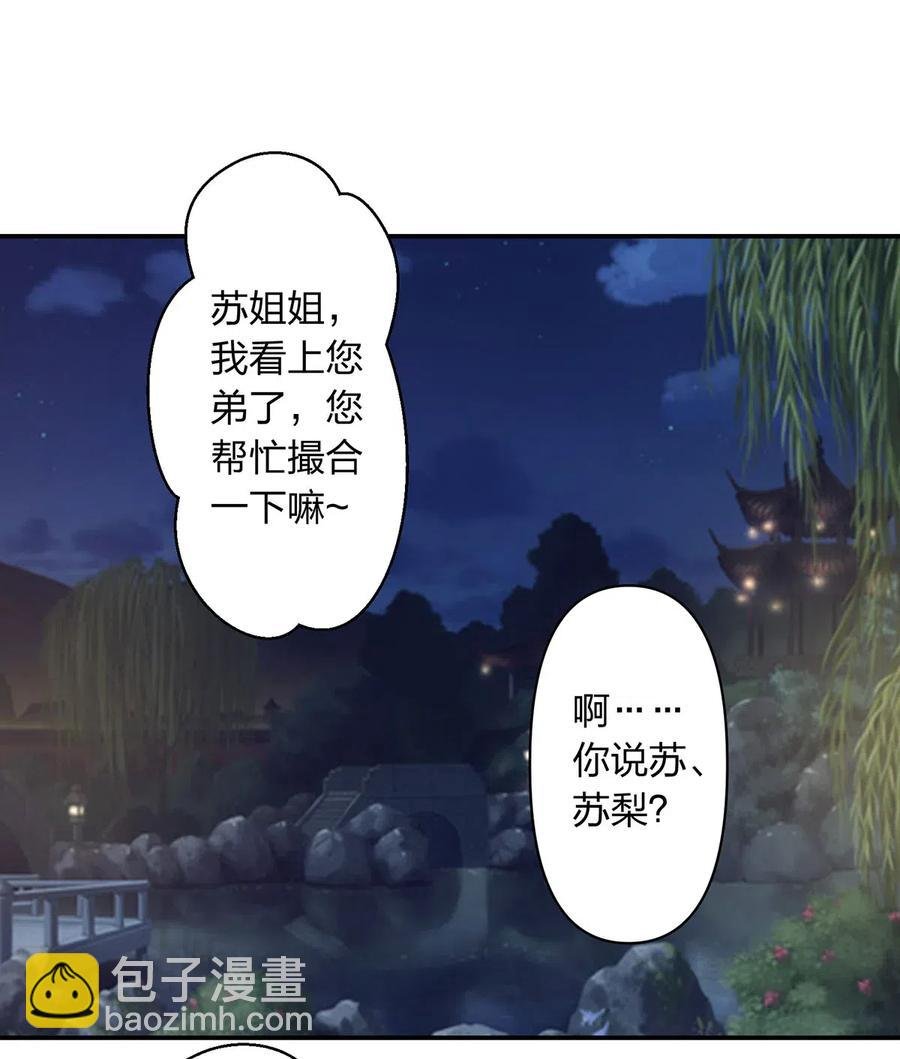 442 喜欢的人
