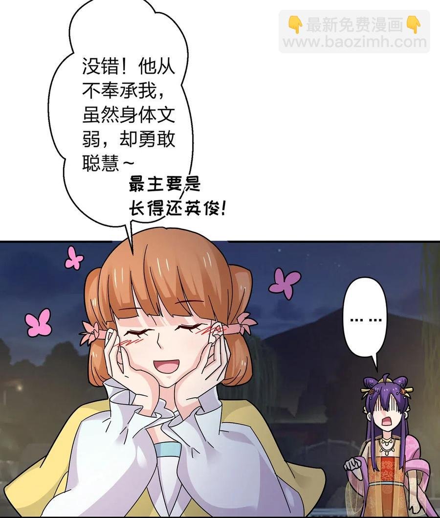 442 喜欢的人
