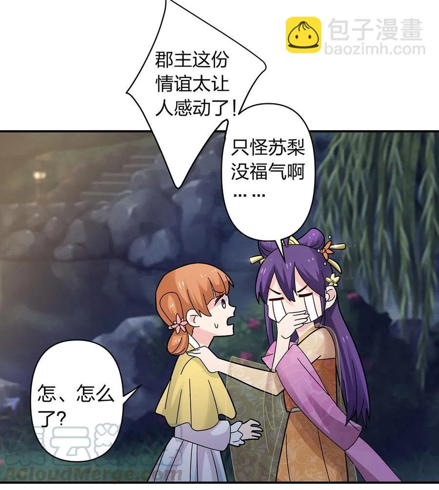442 喜欢的人