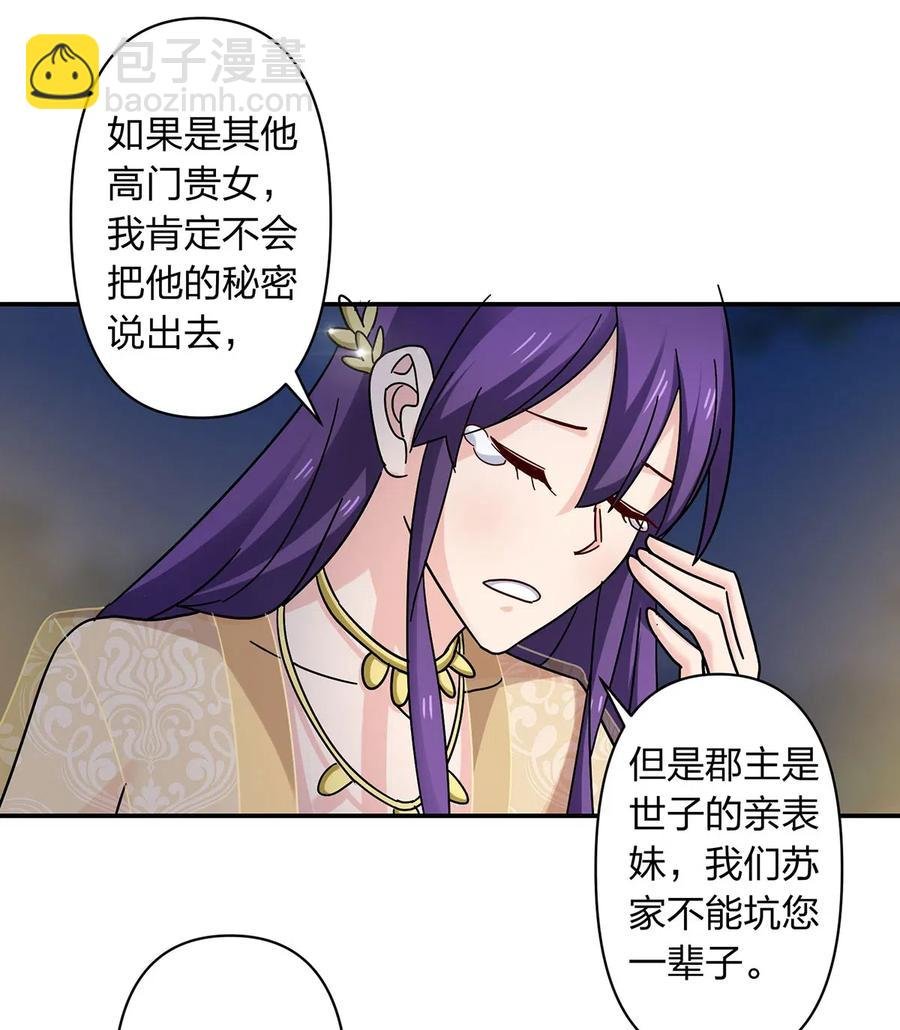 442 喜欢的人