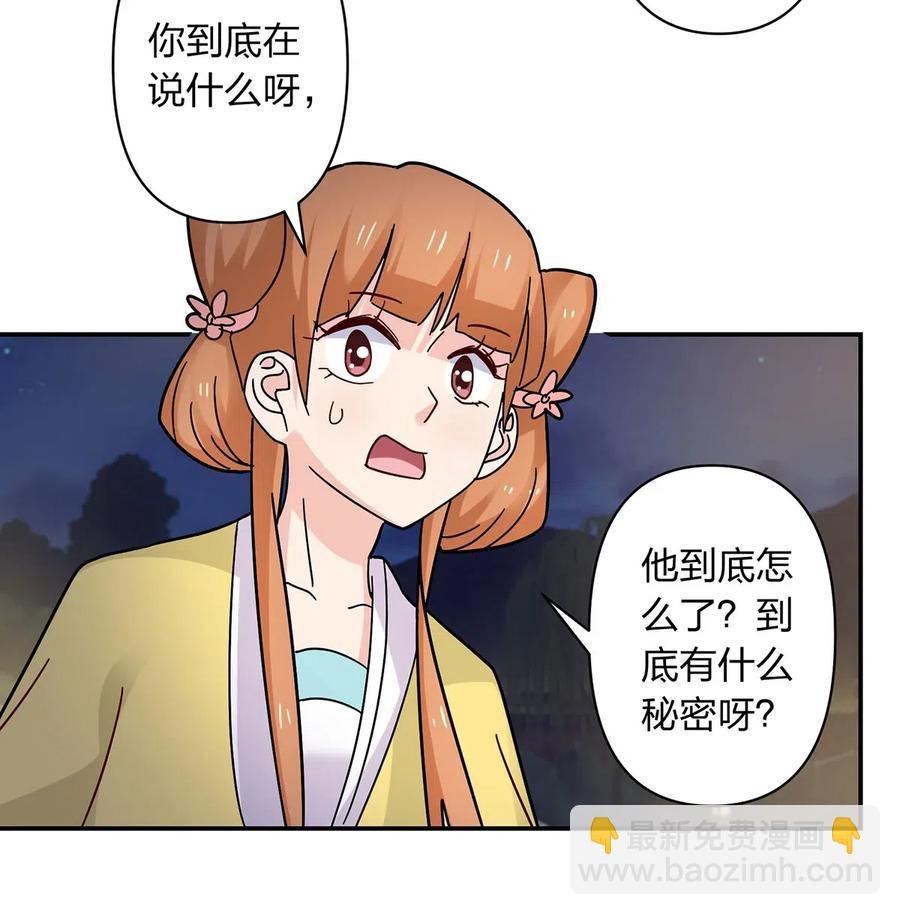 442 喜欢的人