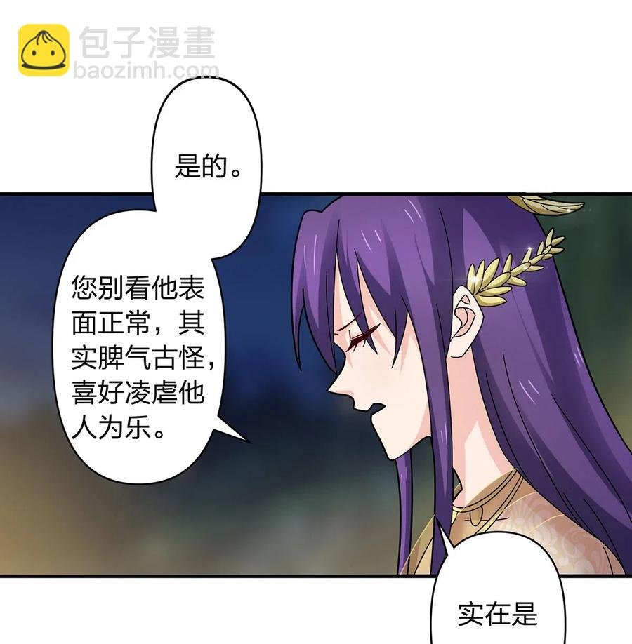 442 喜欢的人