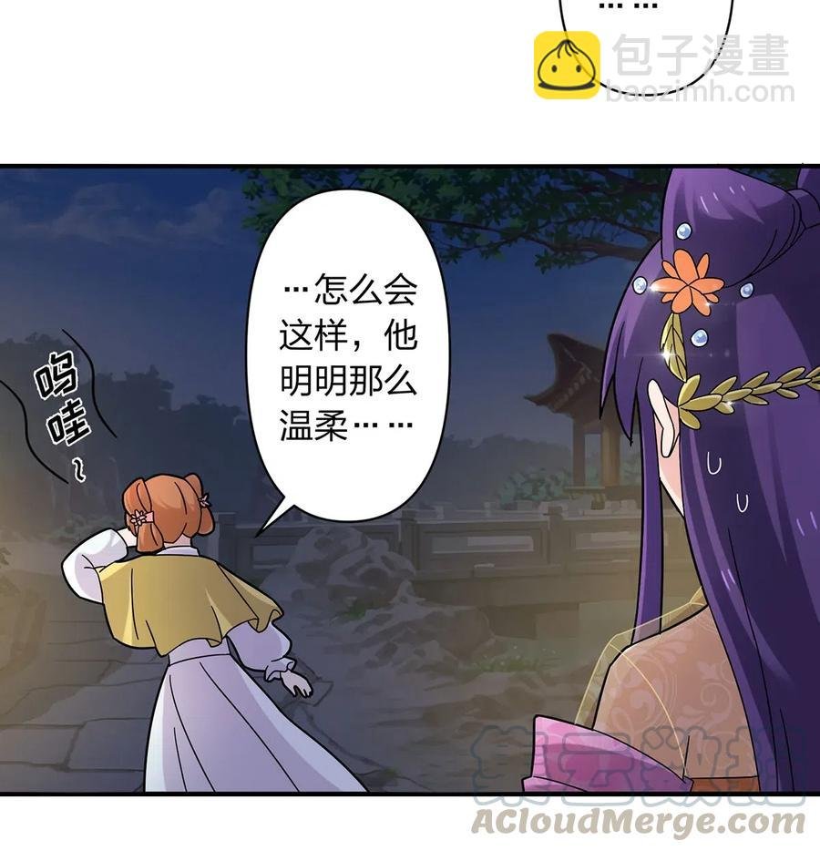 442 喜欢的人