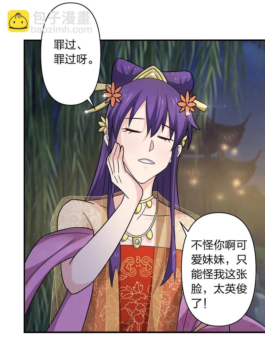 442 喜欢的人
