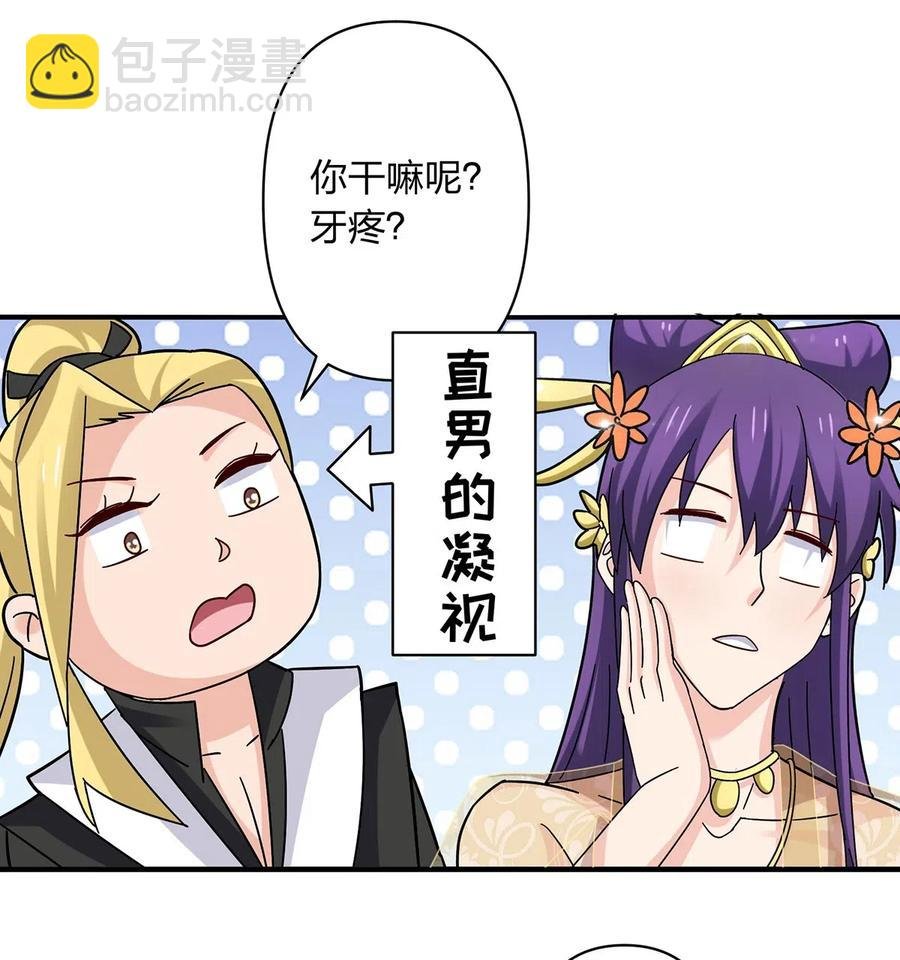 442 喜欢的人