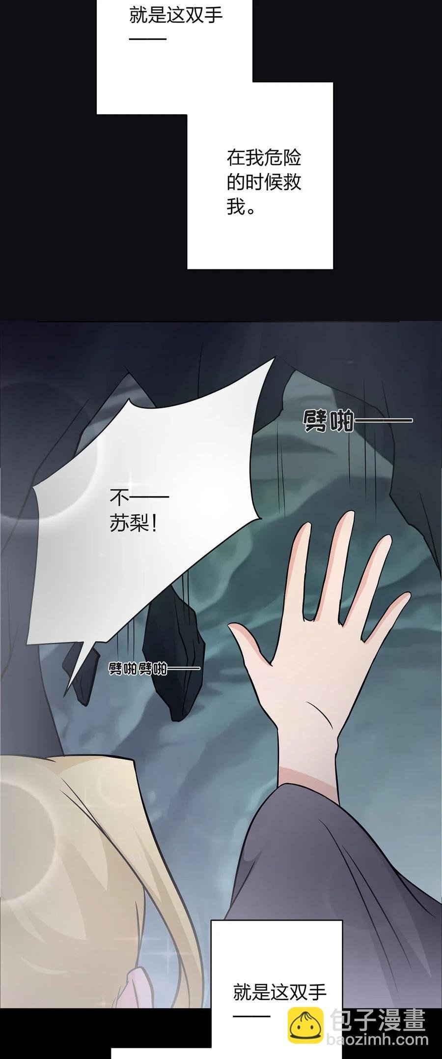 442 喜欢的人