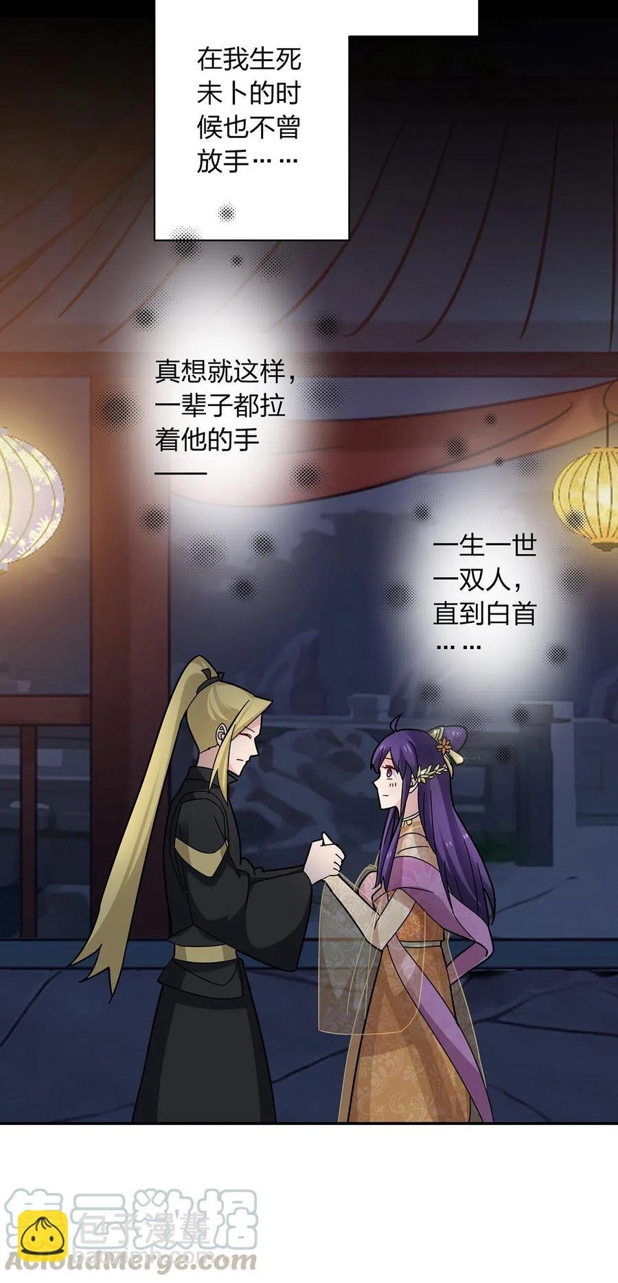 442 喜欢的人