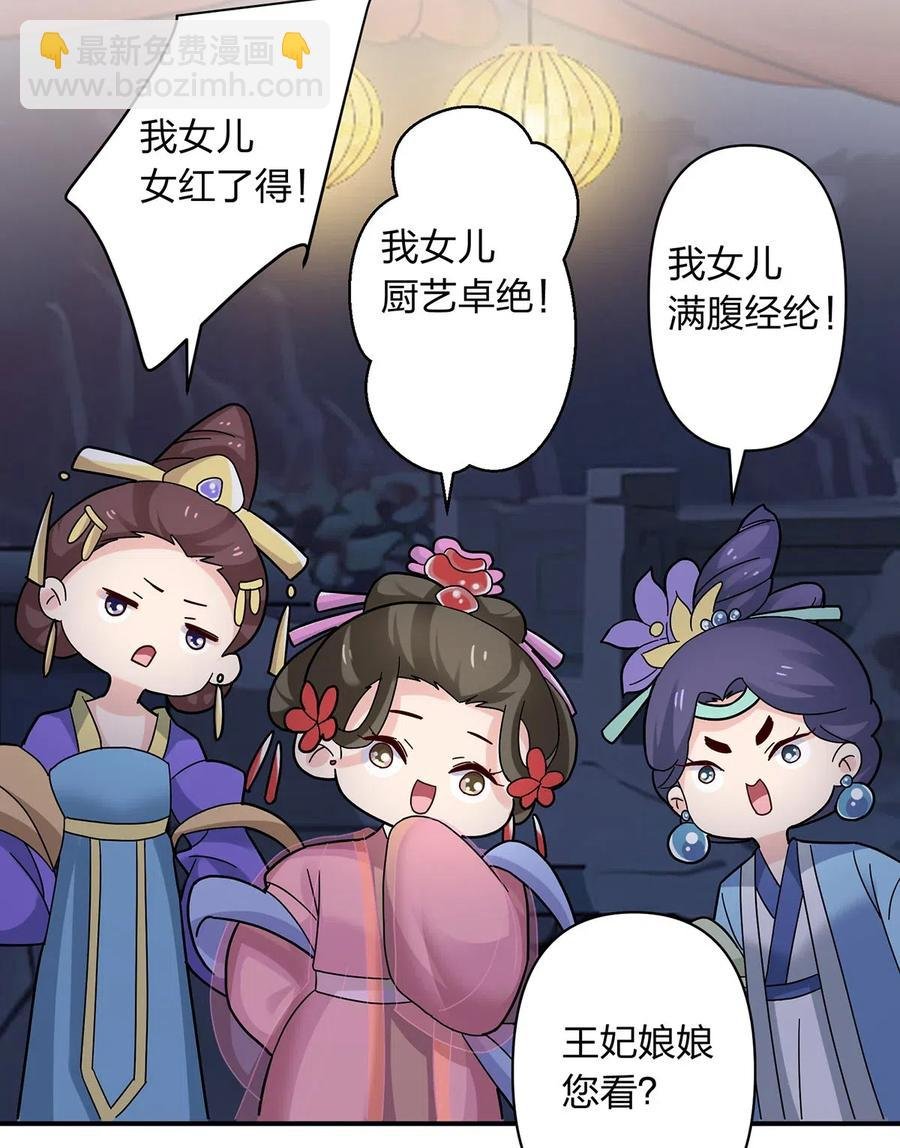 442 喜欢的人