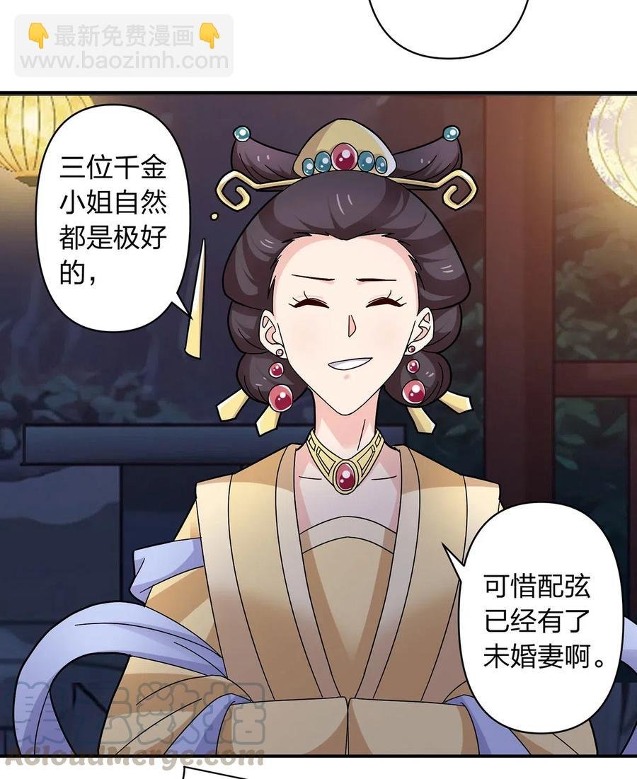 442 喜欢的人